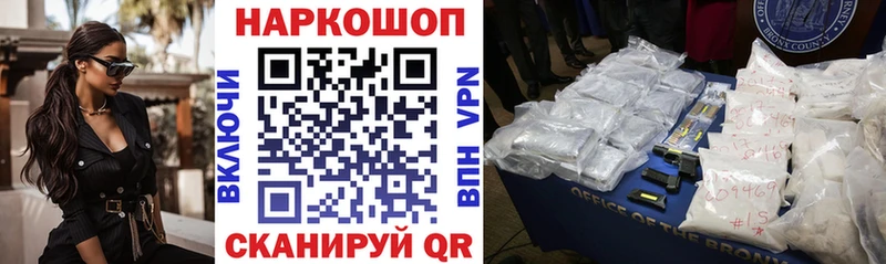 Где купить Белоозёрский Гашиш  Бошки Шишки  МЕФ 