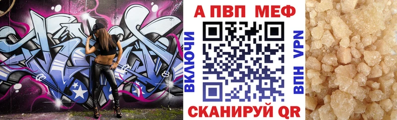 hydra как зайти  дарнет шоп  Белоозёрский  Альфа ПВП мука 