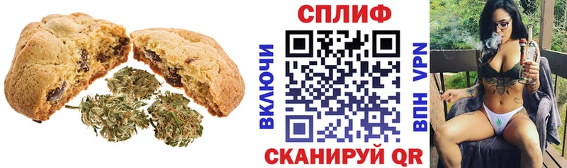 Canna-Cookies марихуана  Белоозёрский 