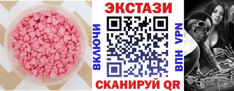 наркошоп  Белоозёрский  Экстази 250 мг 