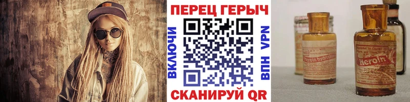 mega ссылки Белоозёрский ГЕРОИН белый