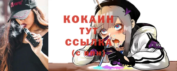 альфа пвп Артём