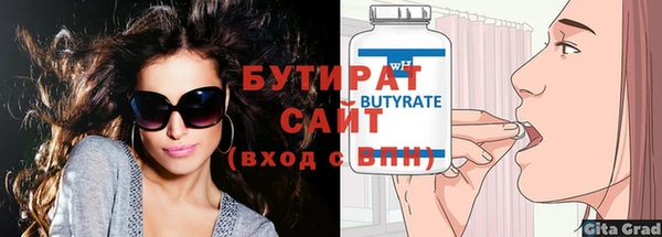 прущие грибы Абдулино