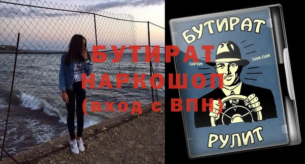 таблы Абаза