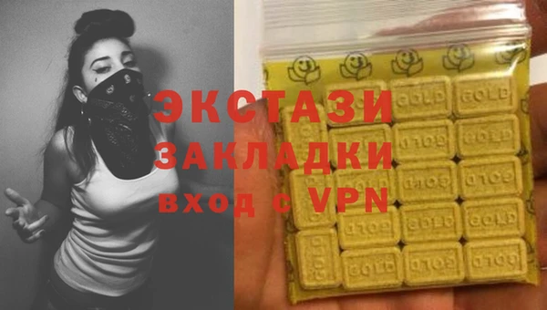 таблы Абаза
