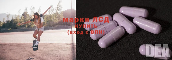 экстази Долгопрудный