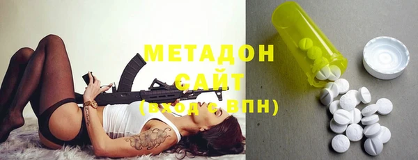 экстази Долгопрудный