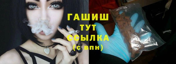 таблы Абаза