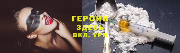 кокаин Орехово-Зуево