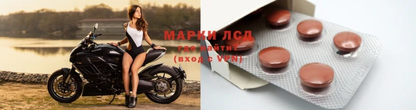 гашишное масло Ачинск