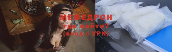 таблы Абаза