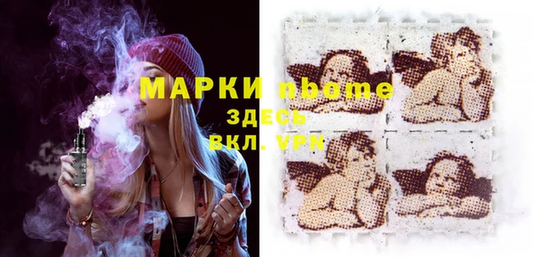каннабис Абинск