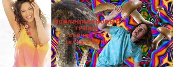 гашишное масло Ачинск