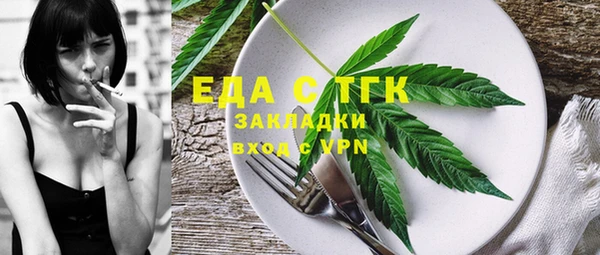 каннабис Абинск