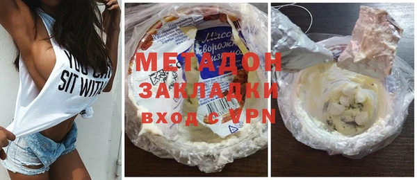 таблы Абаза