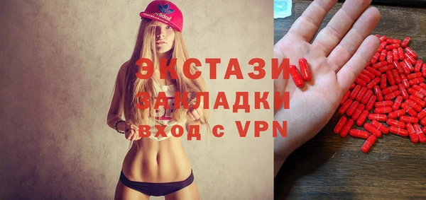 таблы Абаза