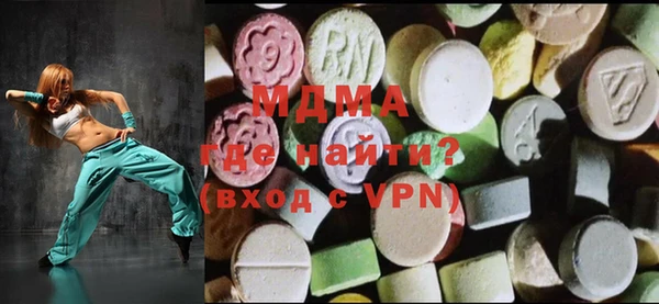 марихуана Новый Уренгой