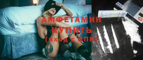прущие грибы Абдулино