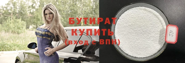 таблы Абаза