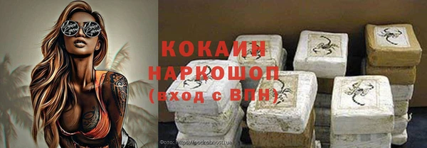 альфа пвп Артём