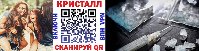 закладка  Белоозёрский  Метамфетамин мет 