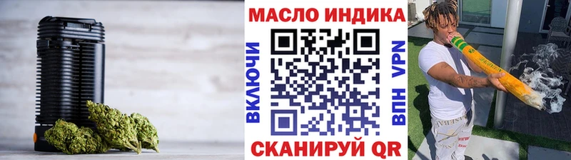 закладки  Белоозёрский  Дистиллят ТГК вейп 